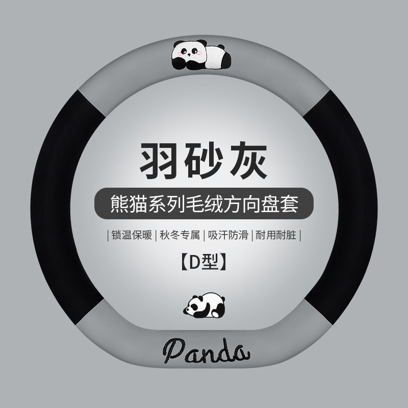 汽车方向盘套冬季短毛绒熊猫可爱卡通把套保暖防滑保护套天猫TEMU