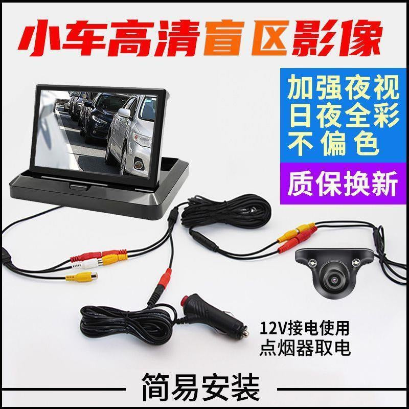 Car Car Camera 12 V 360