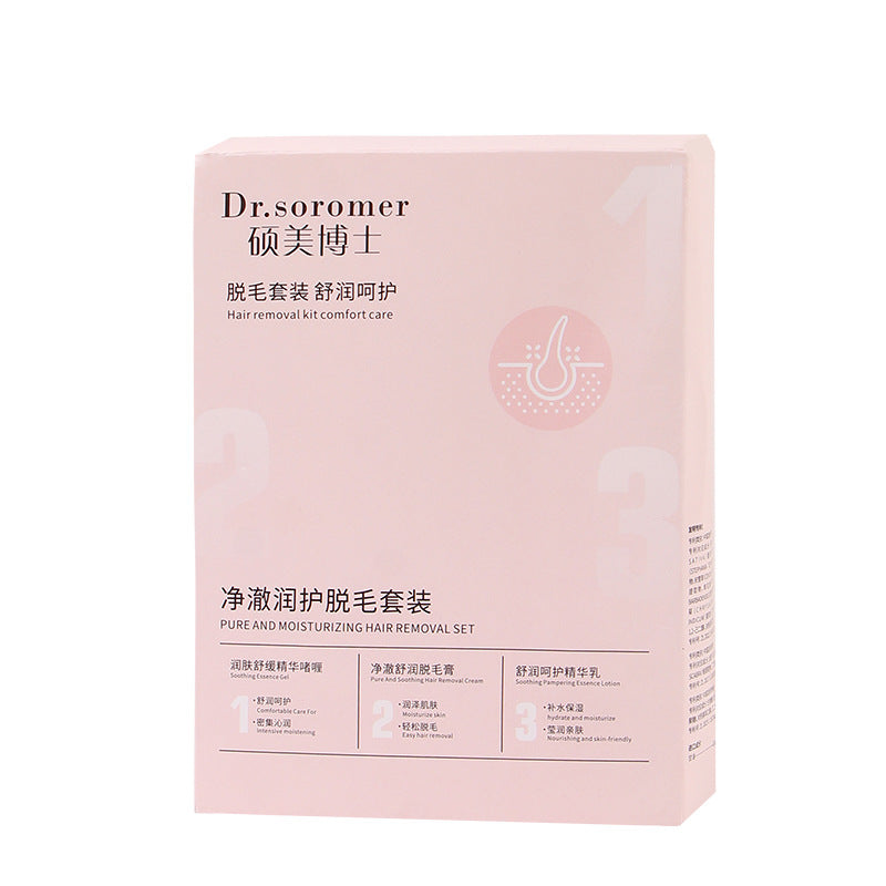 硕美博士净澈润护脱毛三件套唇毛腋下手臂腿部温和不刺激脱毛膏