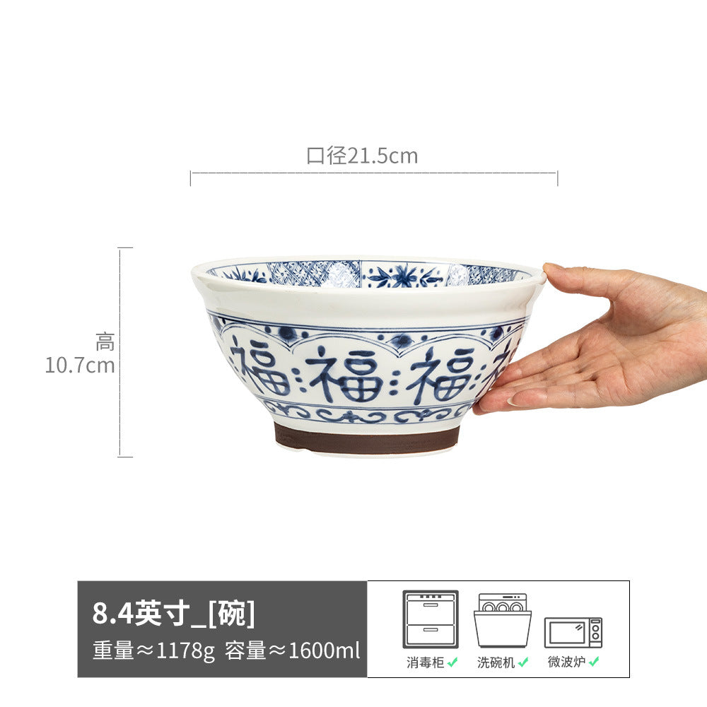 复古中式团圆饭餐具套件批发碗陶瓷碗盘套装家用菜碗米饭碗圆形盘