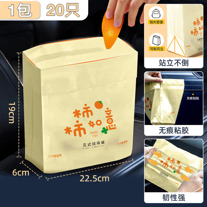 汽车载垃圾袋粘贴式可挂桶上内站立收纳便携专用大号一次性高级感