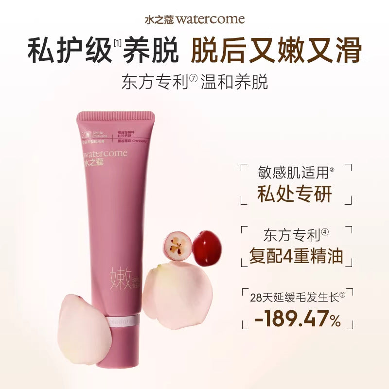 Hair Removal Cream Moisturizing Gentle Underarm Women