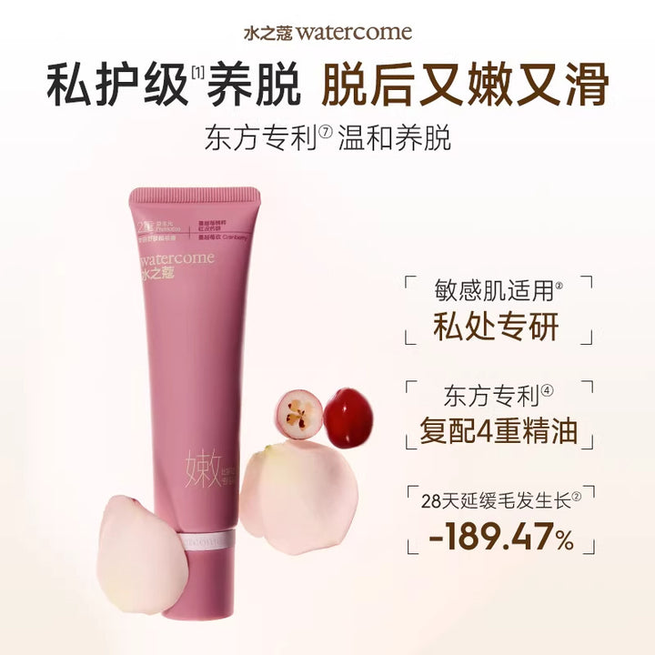Hair Removal Cream Moisturizing Gentle Underarm Women