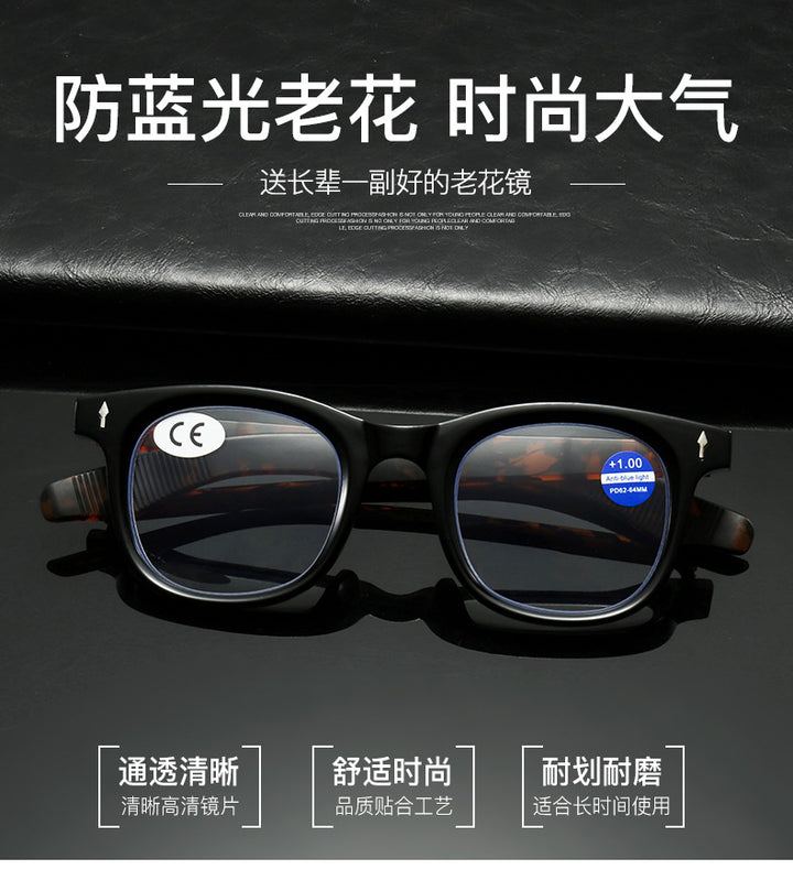 25新款简约 舒适 高清潮流时尚经典高端厚料防蓝光高清老花镜8307