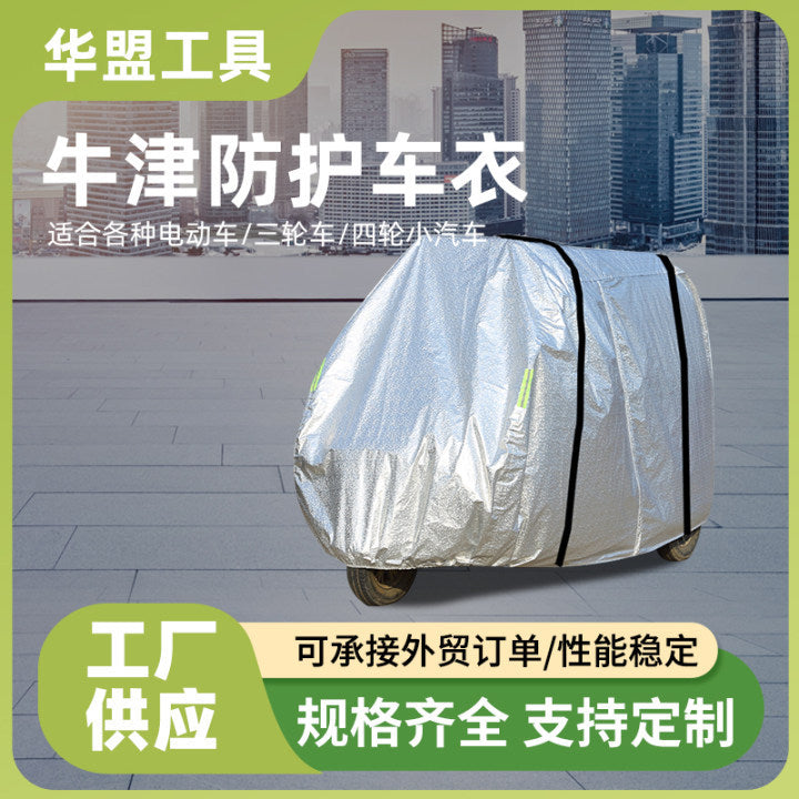 车衣新款电动三轮车代步车车衣厂家批发防晒防水迷彩耐用遮阳车罩