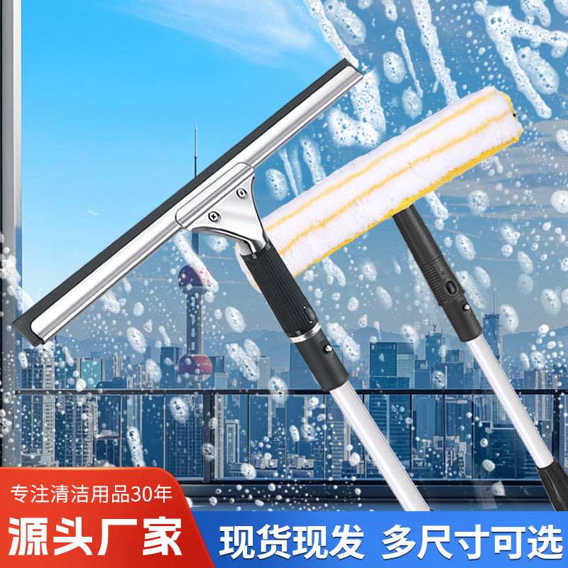 保洁专用玻璃擦不锈钢擦玻璃的神器地板刮水器清洁餐桌台面玻璃刮