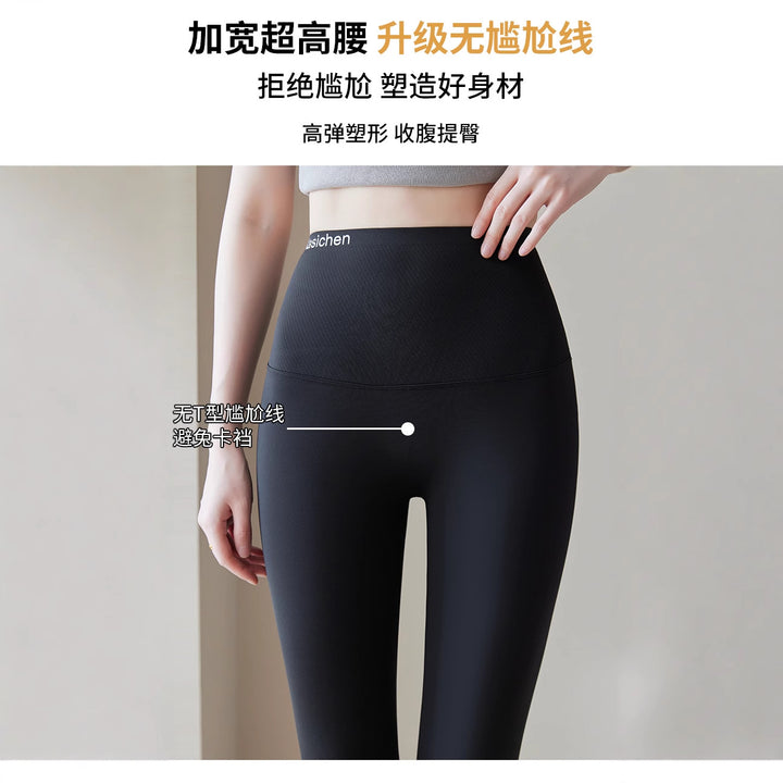 蝴蝶鲨鱼裤女外穿2026新款春季显瘦瑜伽裤高腰收腹提臀薄款打底裤