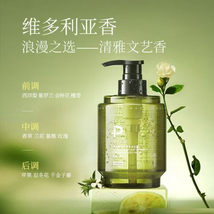跨境全英文姜黄磨砂沐浴露香水型持久去角质外贸玫瑰沐浴液家庭版