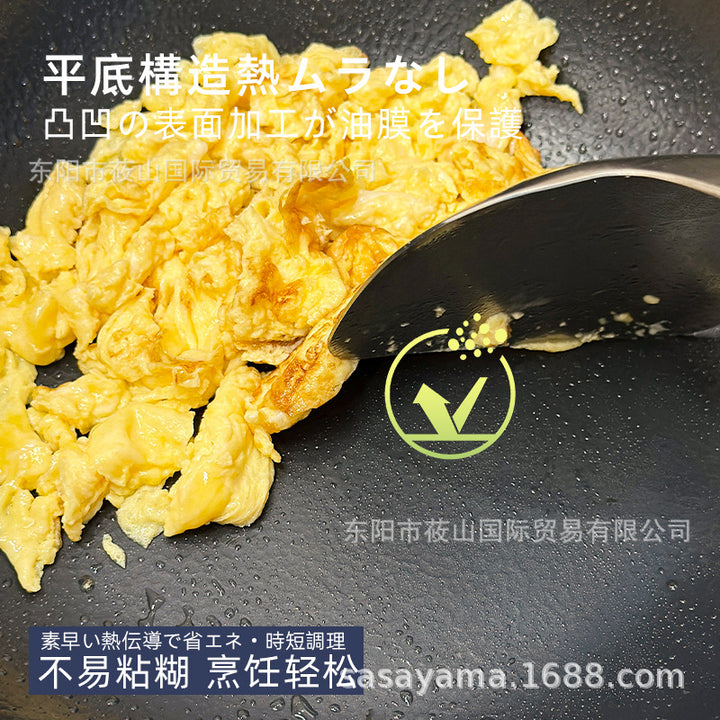 日本方形锤纹铁锅炒锅家用无涂层燃气灶电磁炉通用炒菜平底煎炒锅