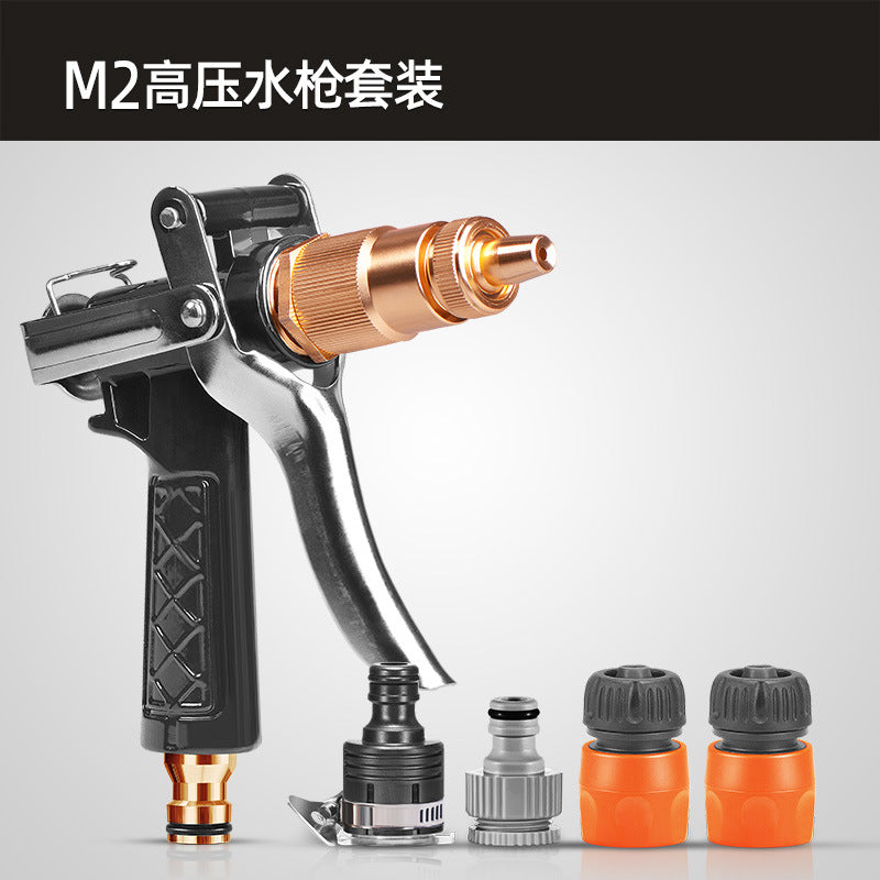 高压洗车水枪水管增压刷车冲洗阳台水龙头家用强力喷头自来水软管