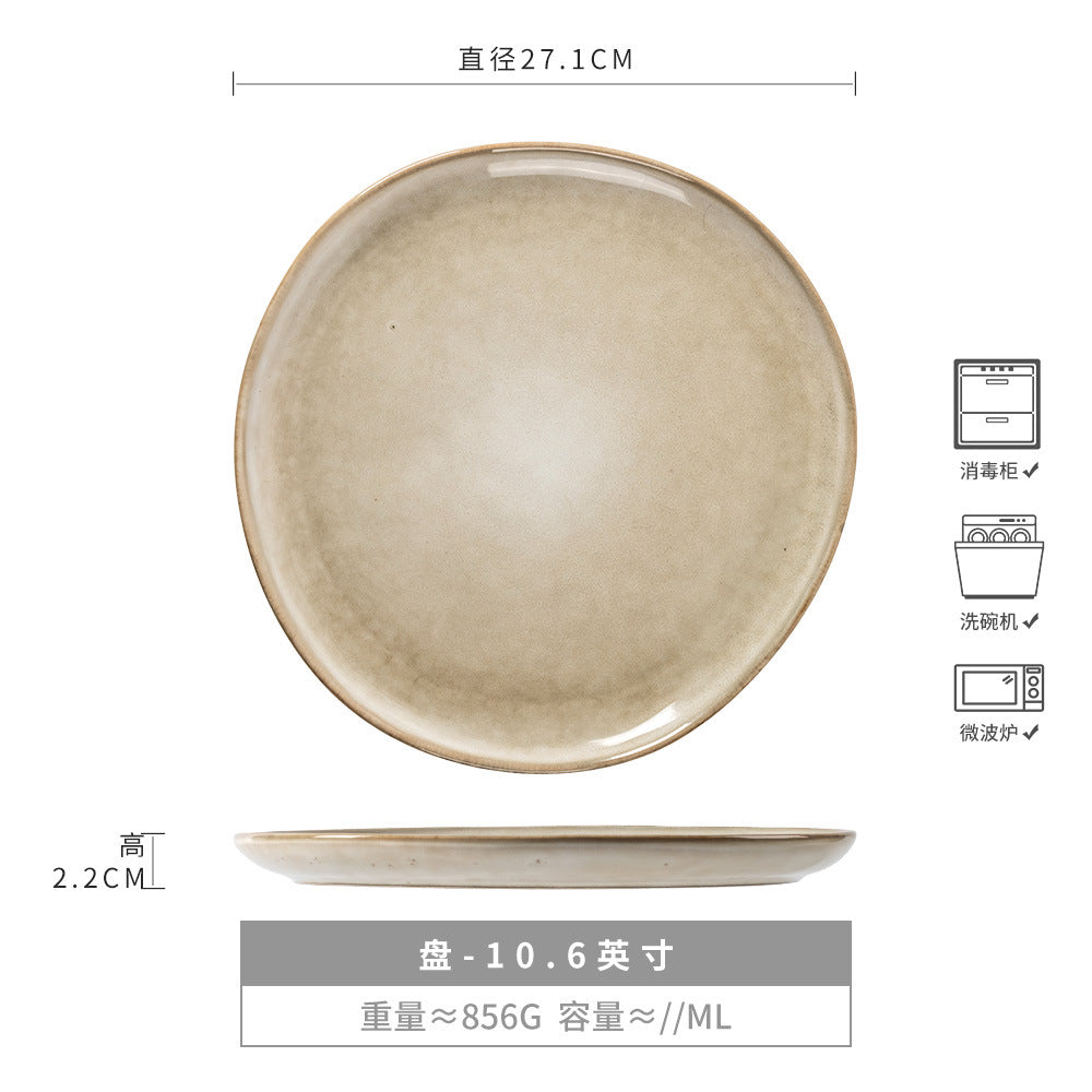 复古又小众的碗盘套件陶瓷实用敞口碗家用沙拉盘意面牛排盘餐具盘