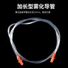 安宁医用雾化面罩一次性气流雾化器儿童成人雾化器雾化杯雾化管