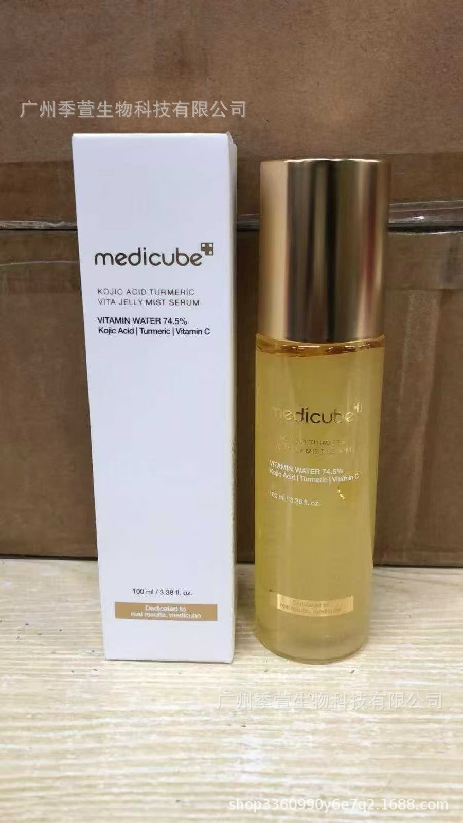 跨境Medicube美蒂秋芙紧致精华液面霜爽肤水洗面奶隔离乳撕拉面膜