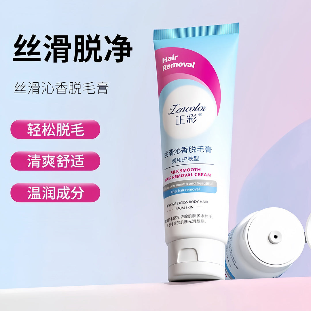 Zhengcai Hair Removal Cream – Underarm Leg No Black Dot Gentle Summer Formula