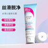 Zhengcai Hair Removal Cream – Underarm Leg No Black Dot Gentle Summer Formula
