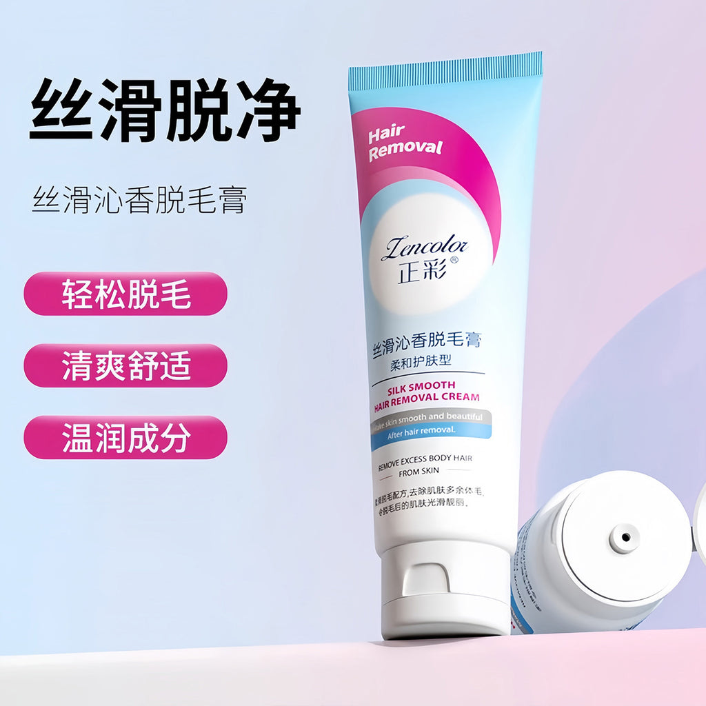 Zhengcai Hair Removal Cream – Underarm Leg No Black Dot Gentle Summer Formula