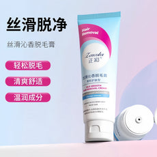 Zhengcai Hair Removal Cream – Underarm Leg No Black Dot Gentle Summer Formula