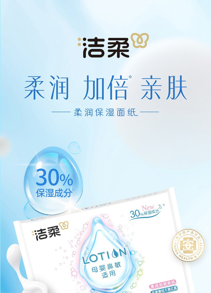 Lotion 3 30 6 Soft LR 086-06