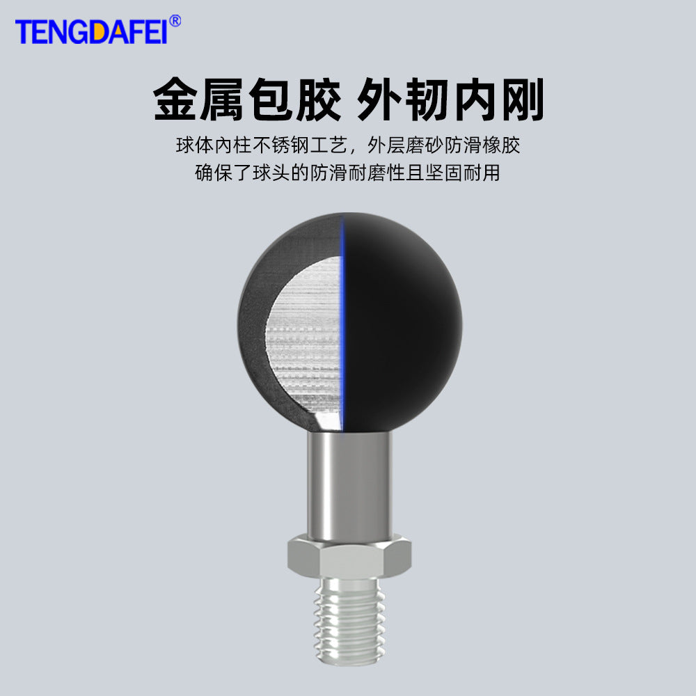 25mm20mm17mm球头摩托车后视镜球头支架底座扩展配件m6m8m10支架