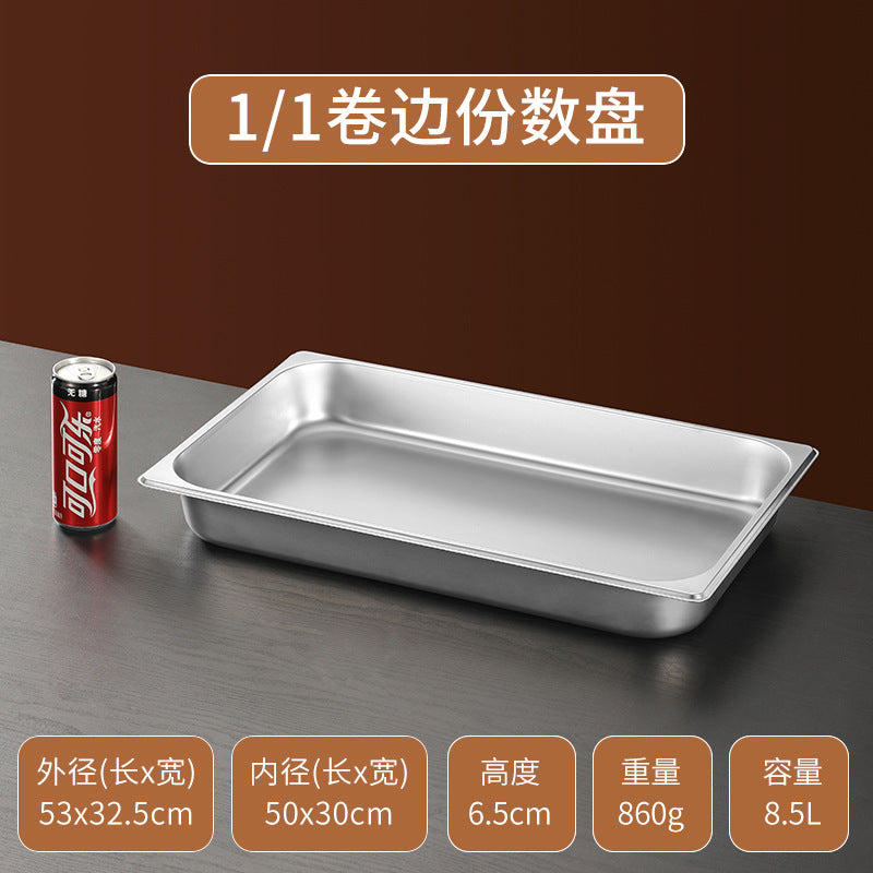 份数盆不锈钢盆长方形带盖方盆自助餐盆盘子分数盘奶茶店果酱盒子