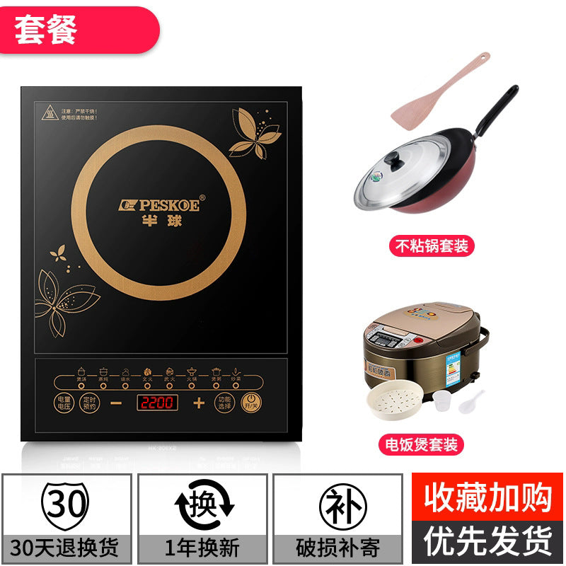 半 球凹面电磁炉5000W大功率家用新款凹灶电池炉厂家3500W猛火灶