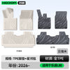 适用于乐道L80脚垫TPE2026款汽车内饰改装配件用品后备箱垫地毯