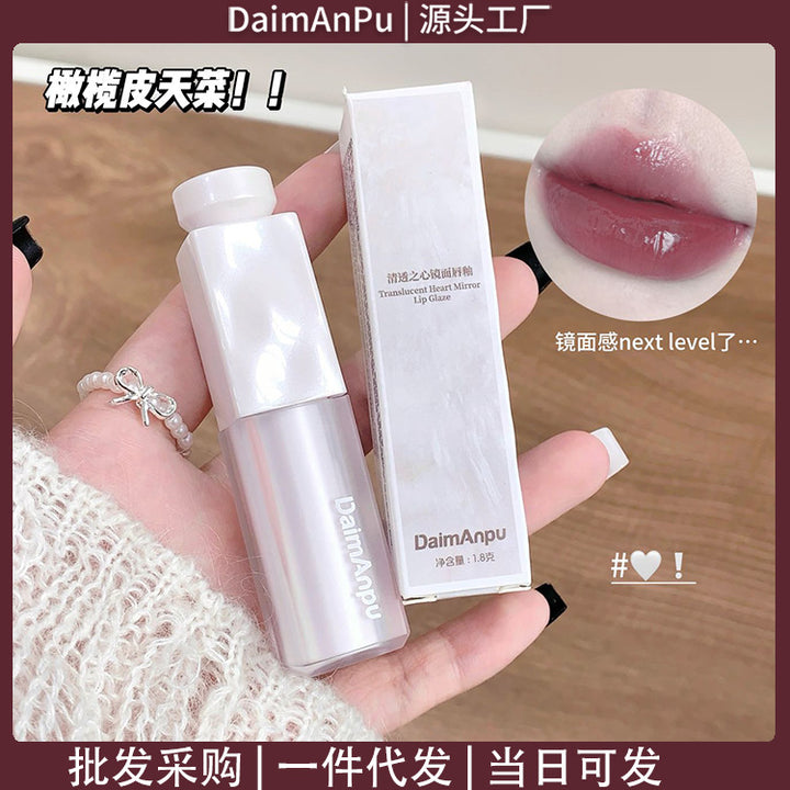 DaimAnpu清透之心镜面唇釉素颜显白纯欲风嘟嘟唇防水不易掉色唇彩