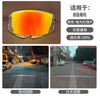 适配MT-V-12B新款毒刺头盔镜片 摩托车日夜通用挡风镜片头盔配件