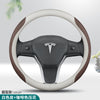 专用于Tesla特斯拉方向盘套真皮特斯拉Model3 Model Y翻毛皮把套