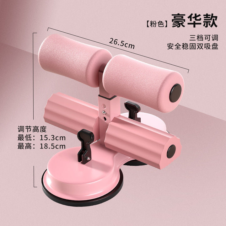 仰卧起坐辅助器家用室内吸盘式固定健身器材卷腹腹肌中考专用训练