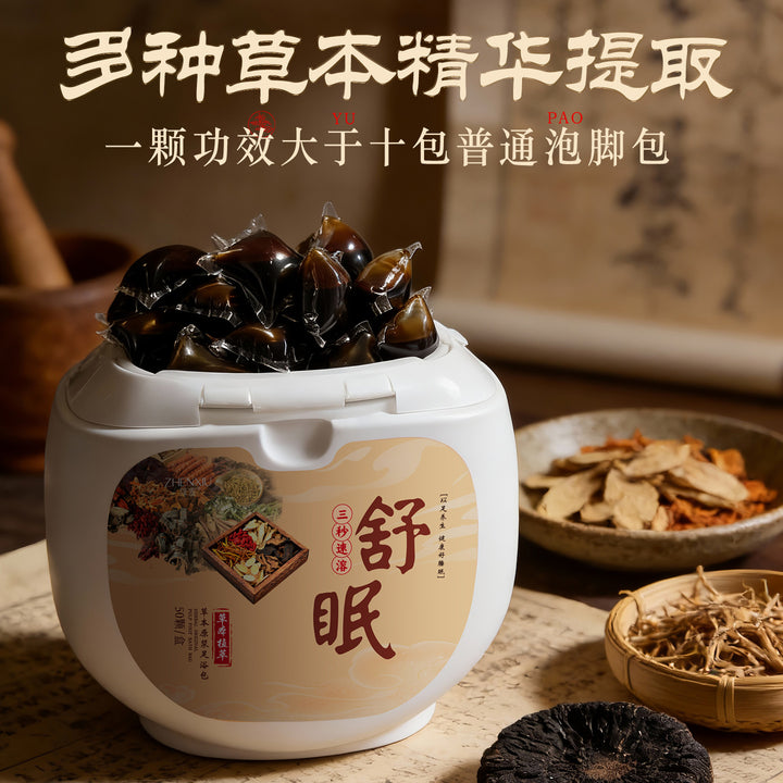 臻羞草本原浆足浴包老姜花椒浓缩液体艾草红花免熬煮草本泡脚浴包