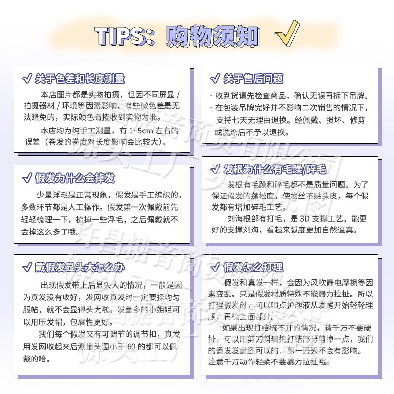 糖音假发女长卷发lolita逼真空气刘海假发全头套式假发