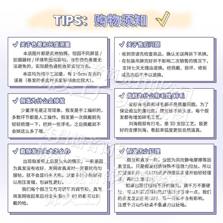 糖音假发女长卷发lolita逼真空气刘海假发全头套式假发