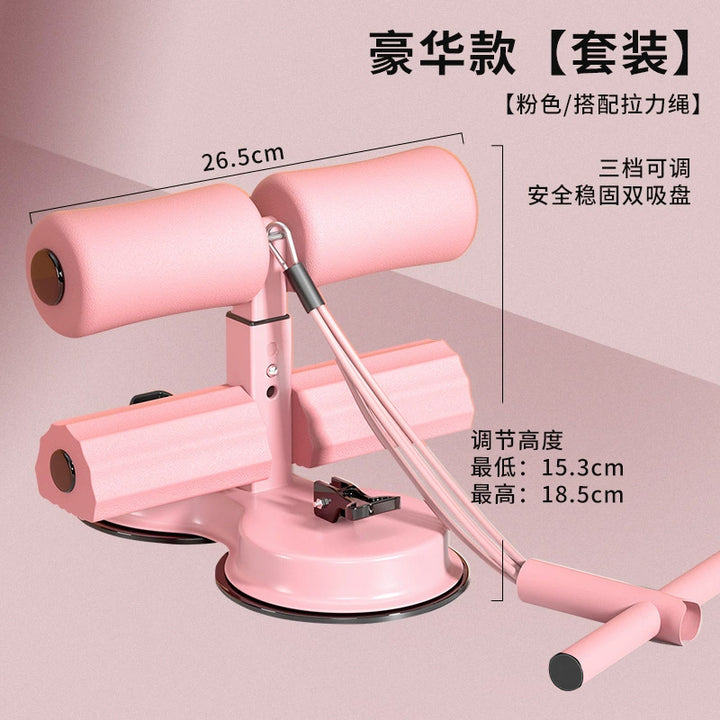 仰卧起坐辅助器家用室内吸盘式固定健身器材卷腹腹肌中考专用训练