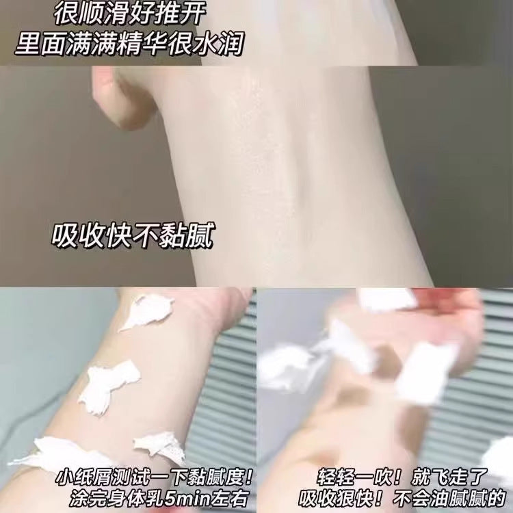 法国Clinsis高定特身体乳调香氛持久留香24小时香体保湿滋润肤乳