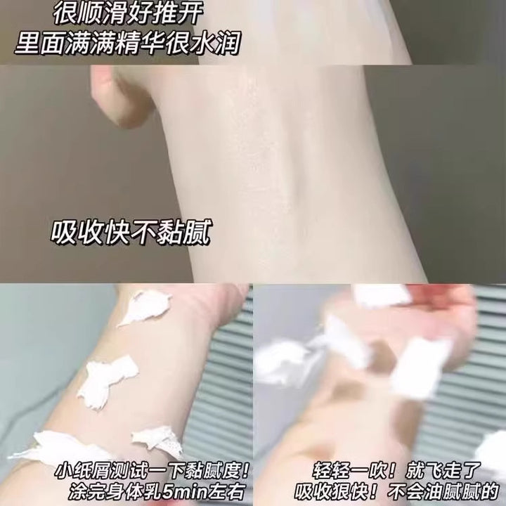 法国Clinsis高定特身体乳调香氛持久留香24小时香体保湿滋润肤乳