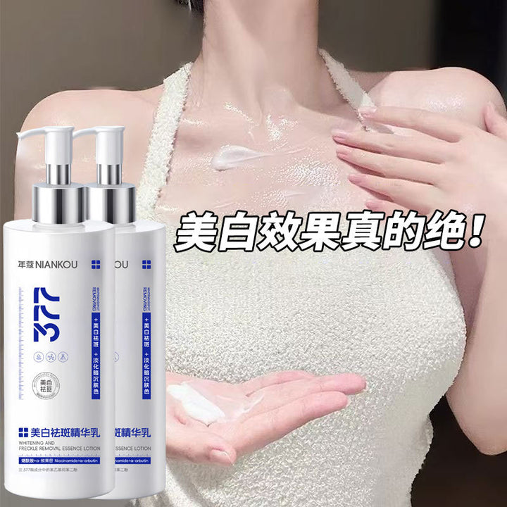 377 Whitening Moisturizing