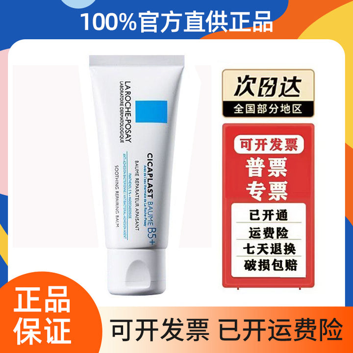 Brand b 540 ml Moisturizing