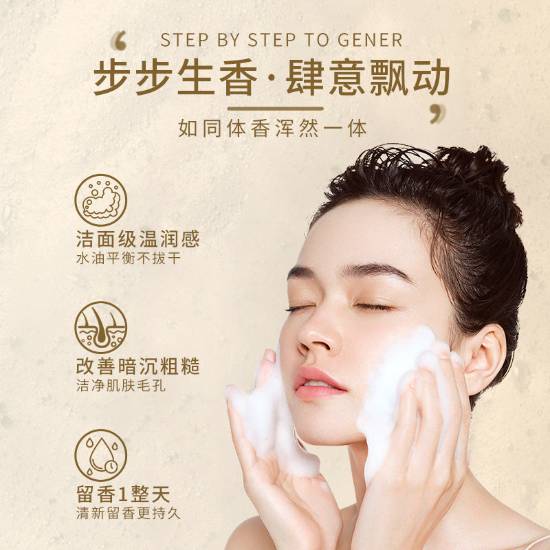 精油皂洁面沐浴洗脸洗澡玫瑰精油皂持久留香伴手礼香皂手工精油皂