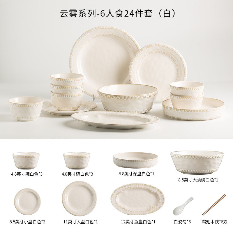 清新陶瓷餐具套装家用2026新款乔迁送礼碗盘釉下彩黄白组合仪式感