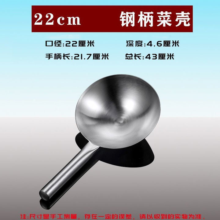 不锈钢菜壳木柄钢柄水勺水瓢水壳饲料勺大锅瓢大汤壳短柄水舀子