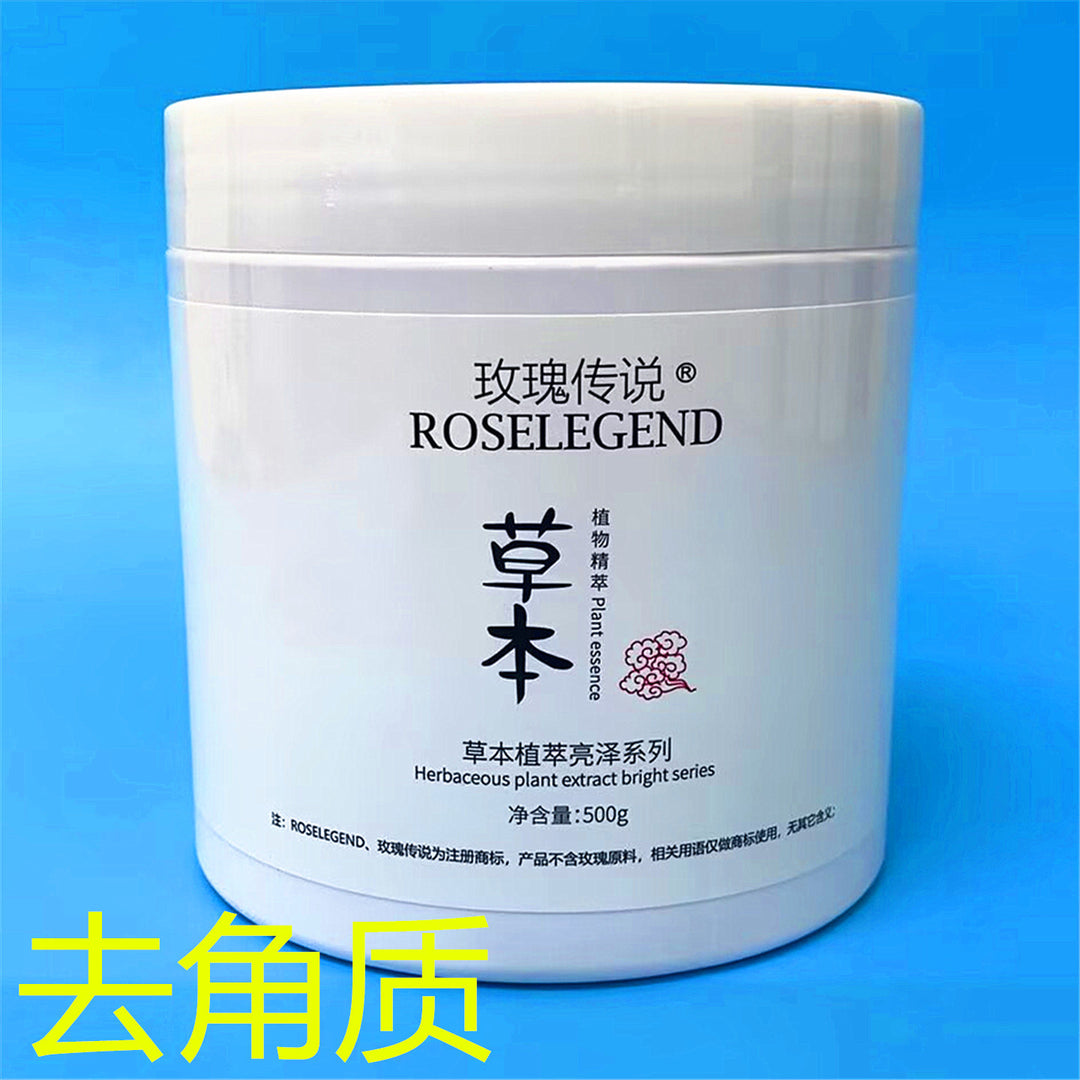 Set Toner & Lotion Massage Cream Nourishing