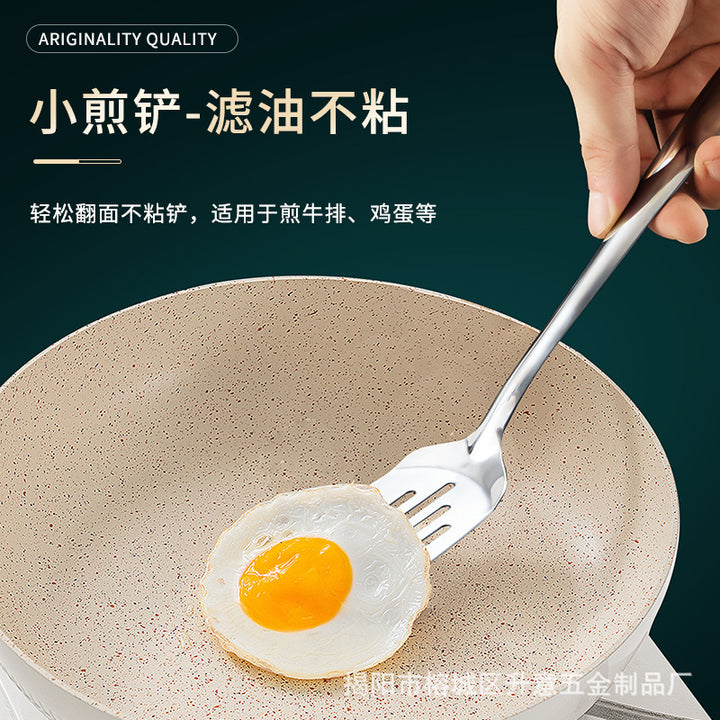 不锈钢锅铲汤勺漏勺家用厨房小厨具煎铲蛋糕铲分菜铲11件套套装
