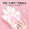 致朵烟酰胺山羊奶嫩肤猫爪手膜 滋润保湿去角质嫩滑双手 手部护理