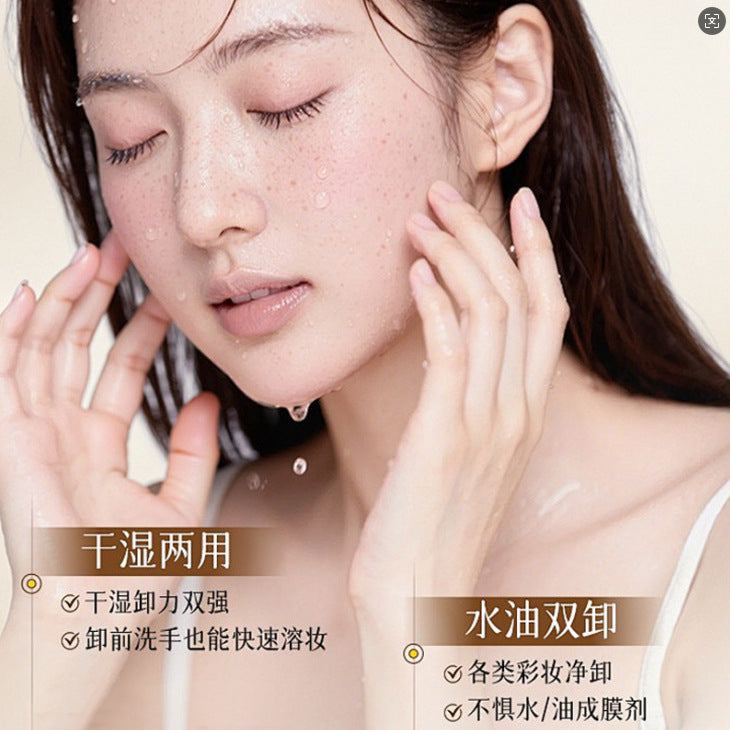 黑茶卸妆油植萃洁颜油脸部卸妆洁面温和清洁清爽卸妆水抖音爆款