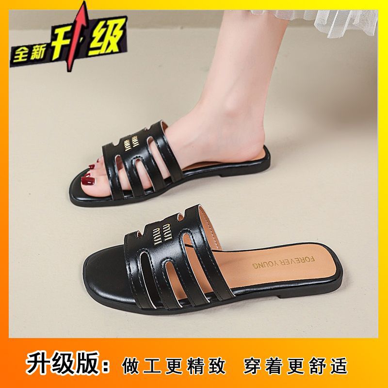 拖鞋女夏外穿高级感2025新款夏季外出凉拖鞋平底防滑配裙子凉鞋