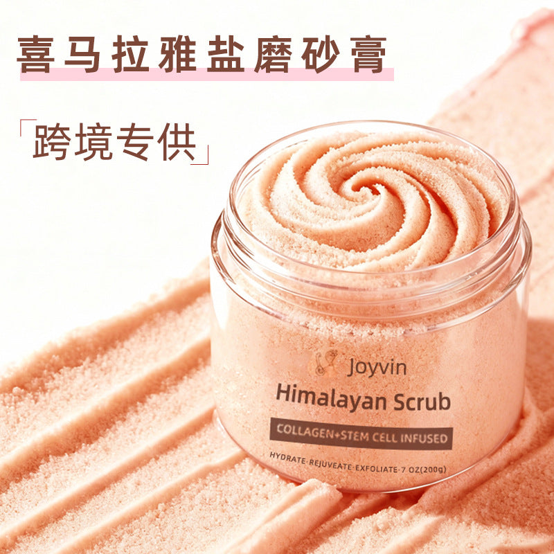 跨境专供外贸body scrub面部手部护理去鸡皮美去角质白身体磨砂膏