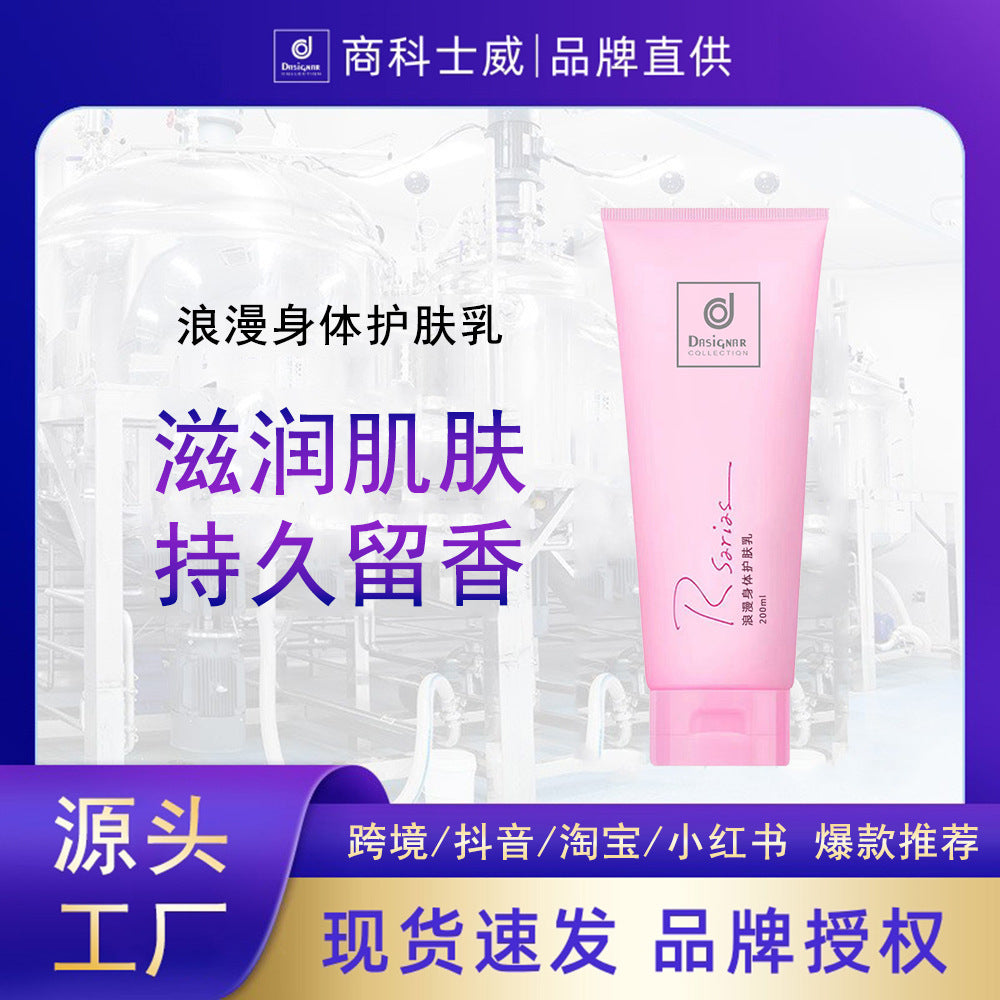 Rsarias Moisturizing Skincare Trending