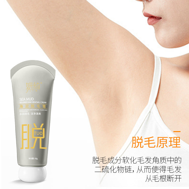 Yanqi Sea Mud Hair Removal Cream – Painless No Black Dot Leg Underarm Gentle