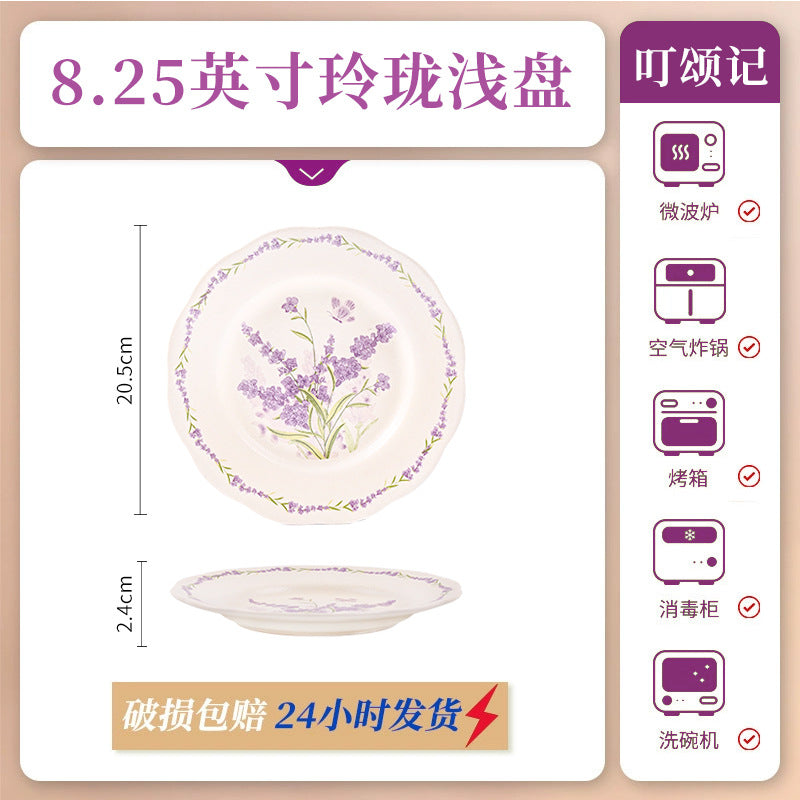 康陌（KANGMO）中式釉下彩陶瓷碗盘餐具套装薰衣草花朵复古碗盘碟